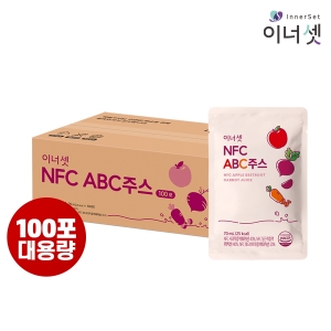 [이너셋] NFC ABC주스 70mlX100포X1박스(예약판매)